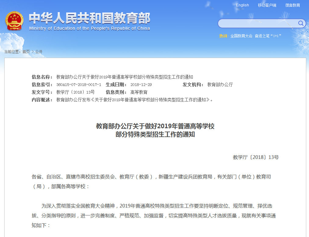 QQ截圖20190105102943.png QQ截圖20190105102943.png