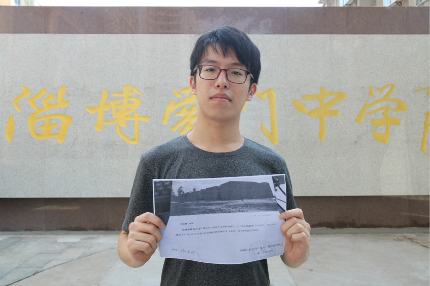 李浩鵬 中國(guó)石油大學(xué)_meitu_1.jpg