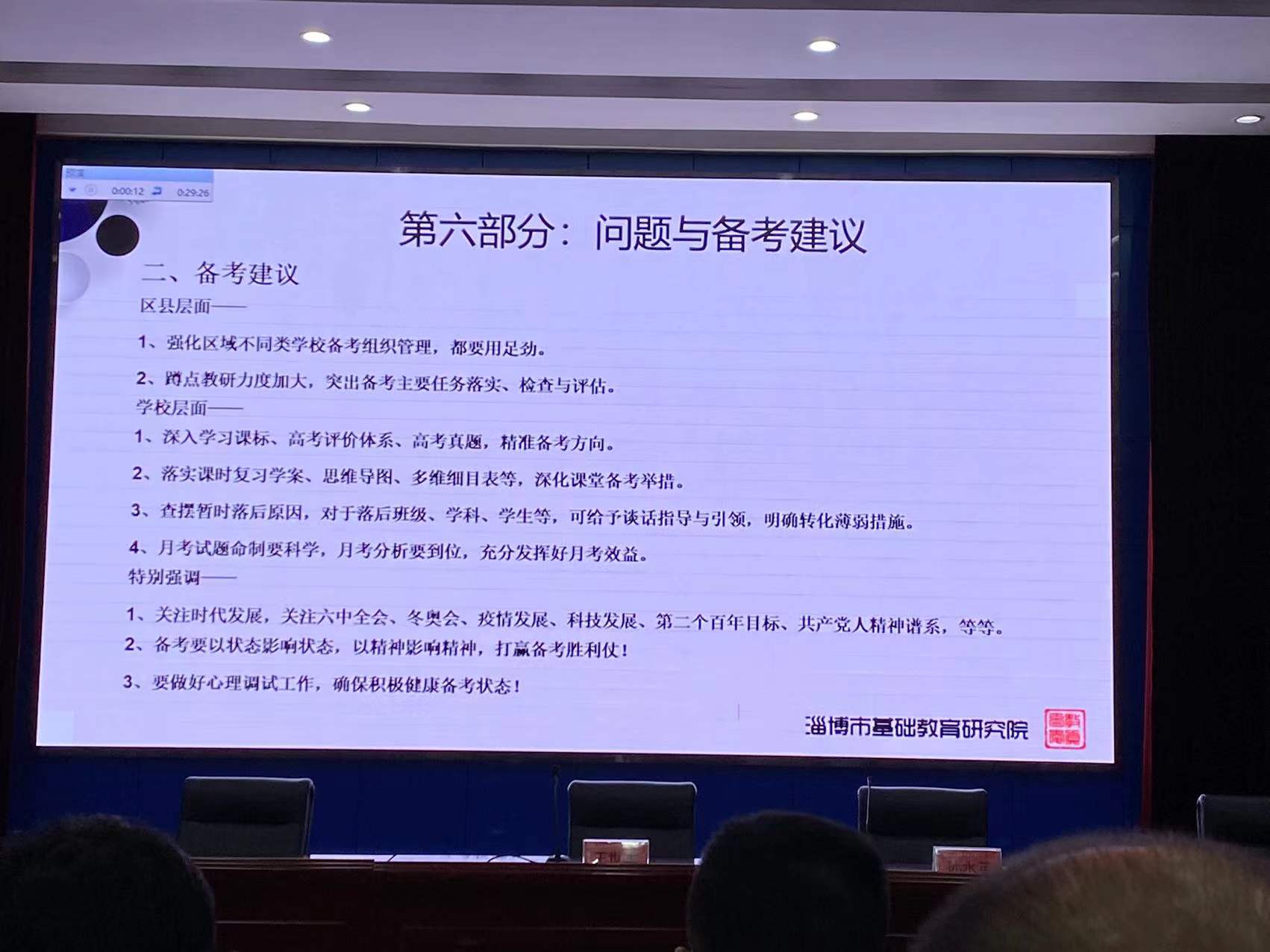 微信圖片_20211225093510.jpg 微信圖片_20211225093510.jpg